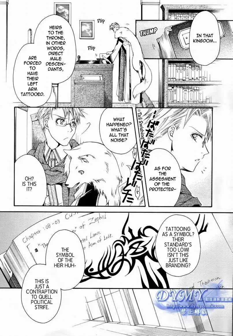 Shirogane no Ou - Fenrir Craft Chapter 8 5